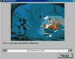 �������� �����������