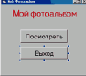 �������� �����������