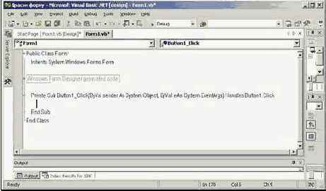 Пишем программу