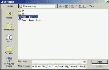 Сохранение, закрытие, открытие, создание проекта, выход из VS