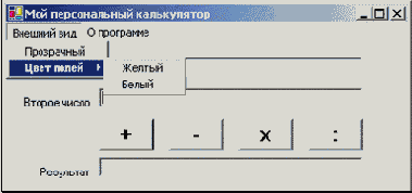 Ставим задачу