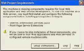 Инсталляция Visual Studio NET
