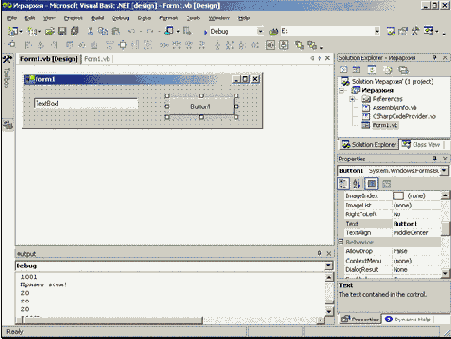 Передвигаем и настраиваем окна