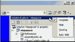 Передвигаем и настраиваем окна