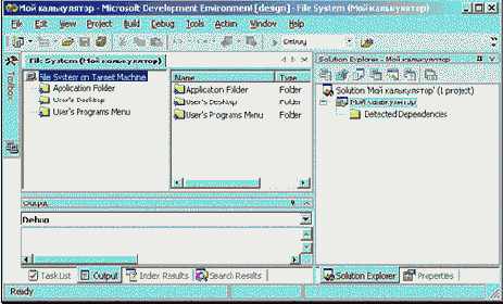 Второй этап – создание инсталляционного пакета