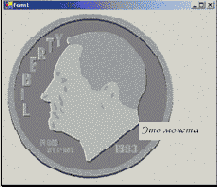 Рисуем в памяти