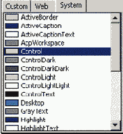 Системные цвета