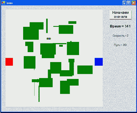 Постановка задачи