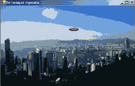 Мультфильм «Летающая тарелка»