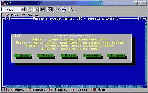 Диалоговое окно выбора режима