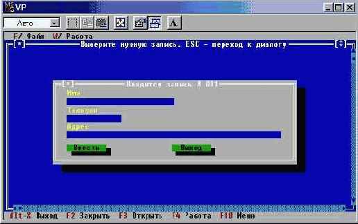 Редактирование и добавление записей