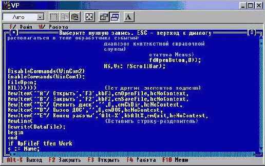 Использование коллекций