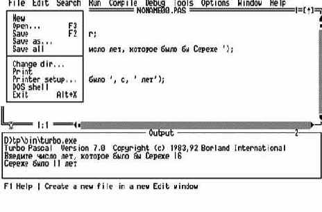 ���� � ���������� ��������