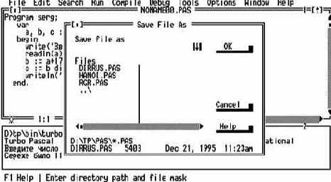 ���� � ���������� ��������