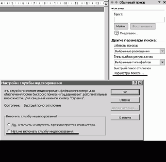 ������� ����� ������ Office