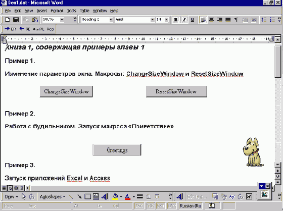 ������ ������ ������������ �������