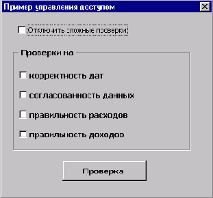 ���������� �������� � ��������