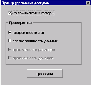 ���������� �������� � ��������