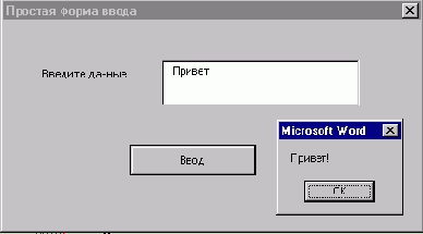 ����������� ������ �� ������� ����������