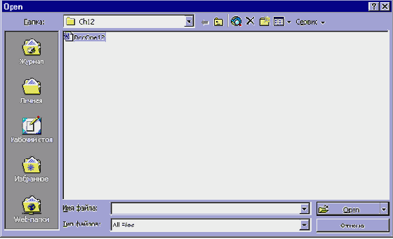 ��������� Dialogs � ������ Dialog
