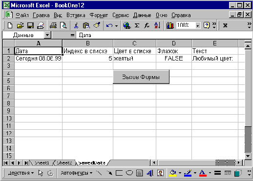 ����� ������� � ���������� �����