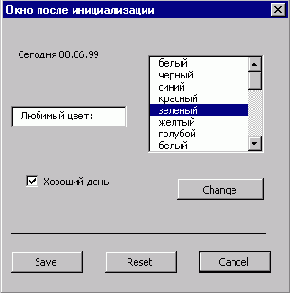 ����� ������� � ���������� �����