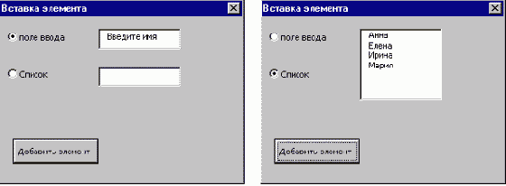 ����� Add (��������)
