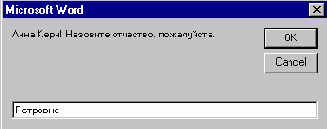 �������� ������ 