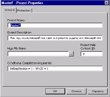 �������� �������