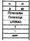 НЕСКОЛЬКО ДОПОЛНИТЕЛЬНЫХ СЛОВ УПРАВЛЕНИЯ КОМПИЛЯЦИИ