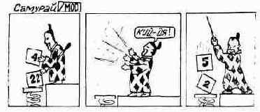 ОПЕРАЦИИ ДЕЛЕНИЯ