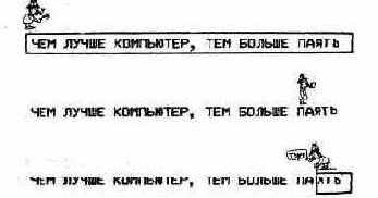 КОМАНДЫ СИМВОЛЬНОГО РЕДАКТИРОВАНИЯ