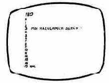 ПРОГРАММА-РЕДАКТОР