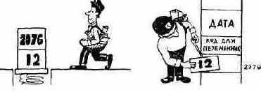 БОЛЕЕ ПОДРОБНО О ПЕРЕМЕННЫХ