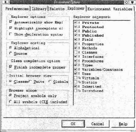 ����������� ���� ����������