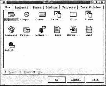 Диалоговое окно New Items