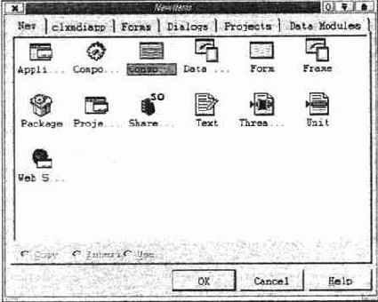 Пиктограмма Console Application