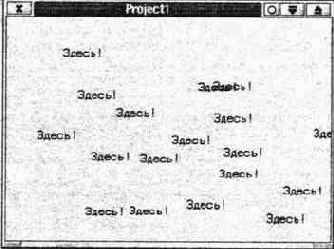 Обработка события OnMouseDown