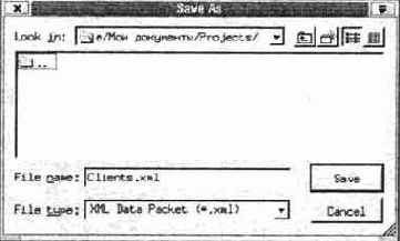 ���� ID � Name