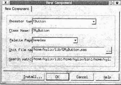 Заполненное окно эксперта компонентов