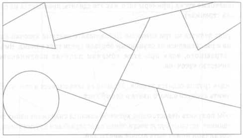 ������� �����������