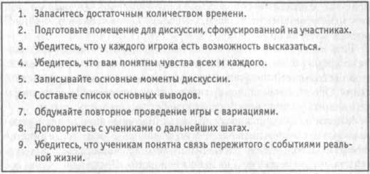 ��� ��� ������ ������?