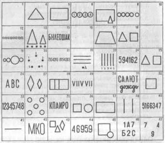 ������� ��������