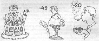 ���� ��������