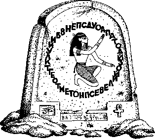 �������� �������� ��� ��������� �������