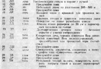 �������� � ������