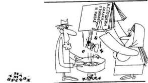 ����� � ��� ������������ ������� ������