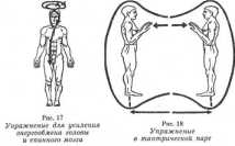 ���������� �������� ������.