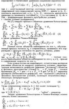 ���-�������� �.�. ��������