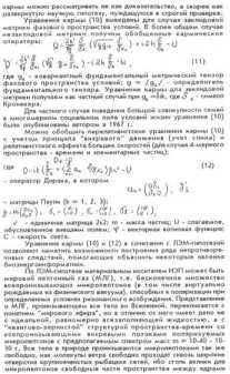 ����������� ������� � ������������-�������